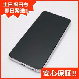 安心保証 美品 Galaxy S22 SC-51C ファントムホワイト