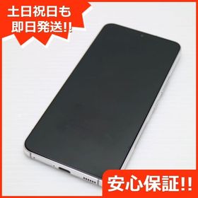 安心保証 美品 Galaxy S22 SC-51C ファントムホワイト