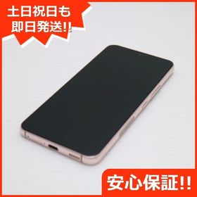 安心保証 美品 Galaxy S22 SC-51C ピンクゴールド