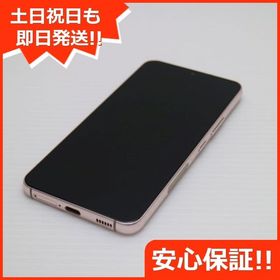 安心保証 美品 Galaxy S22 SC-51C ピンクゴールド
