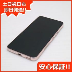 安心保証 美品 Galaxy S22 SC-51C ピンクゴールド