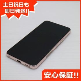 安心保証 超美品 Galaxy S22 SC-51C ピンクゴールド