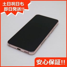 安心保証 美品 Galaxy S22 SC-51C ピンクゴールド