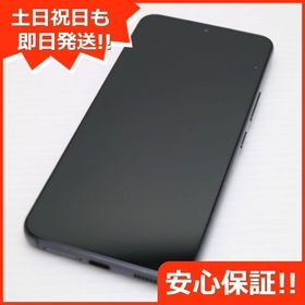 安心保証 美品 Galaxy S22 SC-51C ファントムブラック