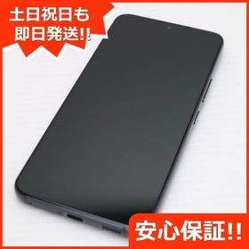 安心保証 美品 Galaxy S22 SC-51C ファントムブラック