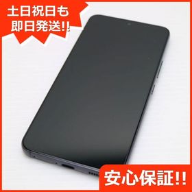 安心保証 美品 Galaxy S22 SC-51C ファントムブラック