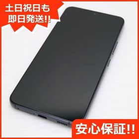 安心保証 美品 Galaxy S22 SC-51C ファントムブラック