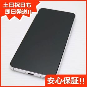 安心保証 美品 Galaxy S22 SC-51C ファントムホワイト