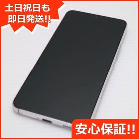 安心保証 美品 Galaxy S22 SC-51C ファントムホワイト