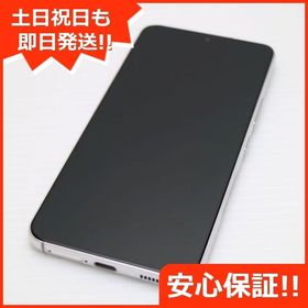 安心保証 美品 Galaxy S22 SC-51C ファントムホワイト