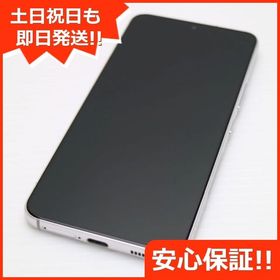 安心保証 超美品 Galaxy S22 SC-51C ファントムホワイト