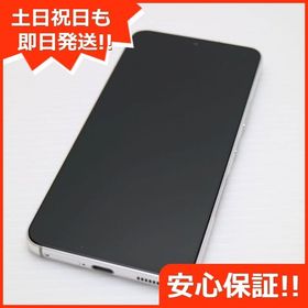 安心保証 超美品 Galaxy S22 SC-51C ファントムホワイト