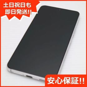 安心保証 超美品 Galaxy S22 SC-51C ファントムホワイト