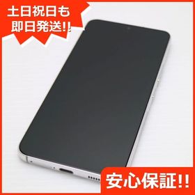 安心保証 超美品 Galaxy S22 SC-51C ファントムホワイト