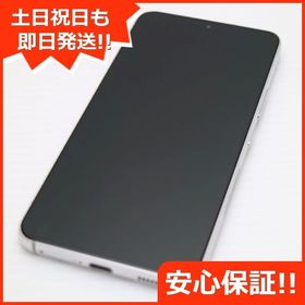 安心保証 超美品 Galaxy S22 SC-51C ファントムホワイト