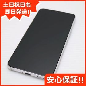 安心保証 美品 Galaxy S22 SC-51C ファントムホワイト