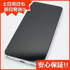 安心保証 超美品 Galaxy S22 SC-51C ファントムホワイト