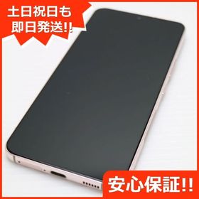 安心保証 美品 Galaxy S22 SC-51C ピンクゴールド
