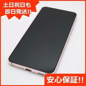 安心保証 超美品 Galaxy S22 SC-51C ピンクゴールド