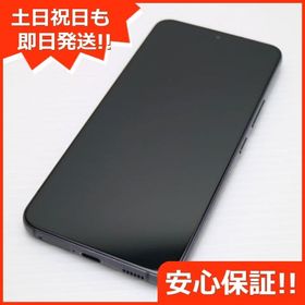 安心保証 美品 Galaxy S22 SC-51C ファントムブラック