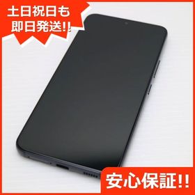 安心保証 美品 Galaxy S22 SC-51C ファントムブラック