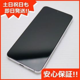 安心保証 超美品 Galaxy S22 SC-51C ファントムホワイト