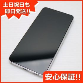 安心保証 超美品 Galaxy S22 SC-51C ファントムホワイト