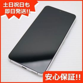 安心保証 超美品 Galaxy S22 SC-51C ファントムホワイト