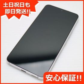 安心保証 美品 Galaxy S22 SC-51C ファントムホワイト