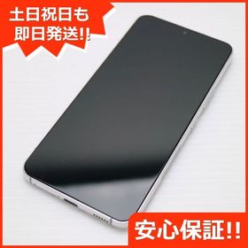 安心保証 美品 Galaxy S22 SC-51C ファントムホワイト