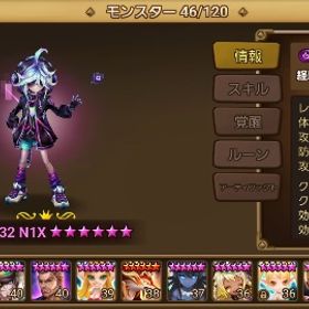 光闇2体！ | サマナーズウォーのアカウントデータ、RMTの販売・買取一覧