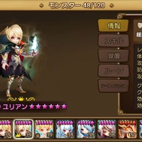 光闇2体！ | サマナーズウォーのアカウントデータ、RMTの販売・買取一覧