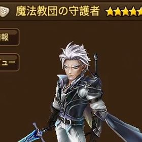光魔法教団の守護者 光砂神后 5月26日【幸運小店】11周年140前後，光闇6～9,HIVE指定可 | サマナーズウォーのアカウントデータ、RMTの販売・買取一覧