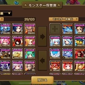 光闇純五 3体 | サマナーズウォーのアカウントデータ、RMTの販売・買取一覧