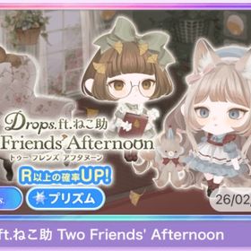 【最安2100ドナ】ガチャプレ代理 | ポケコロのアイテム、RMTの販売・買取一覧