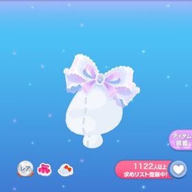 一点350円魔法煌くジュエルリボン | ポケコロのアイテム、RMTの販売・買取一覧