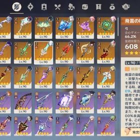 急募❕原神＆スタレ引退垢 | 原神のアカウントデータ、RMTの販売・買取一覧