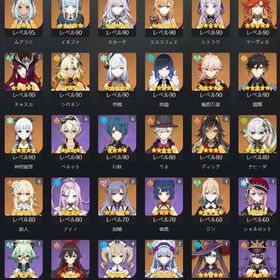 原神・スタレ引退垢 | 原神のアカウントデータ、RMTの販売・買取一覧