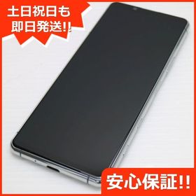 安心保証 超美品 SIMフリー Xperia 5 II グレー 白ロム