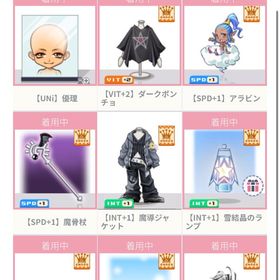 チョコットランド アバター | チョコットランド(チョコラン)のアカウントデータ、RMTの販売・買取一覧