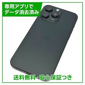 【バッテリー100%】iPhone 16ProMax 256GB ブラックチタニウム SIMフリー