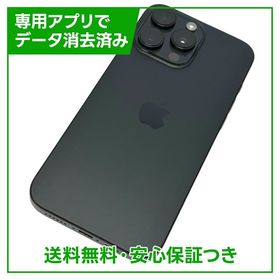 【バッテリー97%】iPhone 16ProMax 256GB ブラックチタニウム SIMフリー