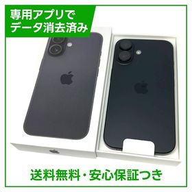 【未使用品】iPhone 16 128GB ブラック SIMフリー