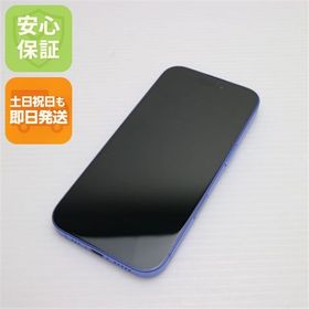 安心保証 超美品 SIMフリー iPhone 16 128GB ウルトラマリン