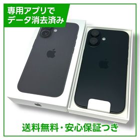 【未使用品】iPhone 16 128GB ブラック SIMフリー