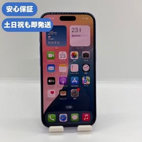 【送料無料】iPhone16 128GB ソフトバンク版 SIMフリー 未使用品