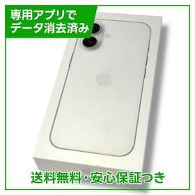 【未開封品】iPhone 16 128GB ホワイト SIMフリー