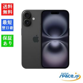 [Quality Shop]未開封iPhone16 Plus 128gb black