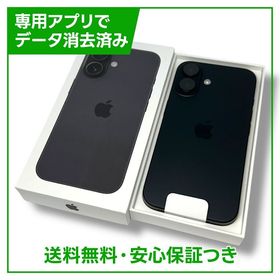 【未使用品】iPhone 16 128GB ブラック SIMフリー ソフトバンク版