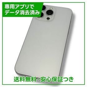 【バッテリー100%】iPhone 16ProMax 512GB ホワイトチタニウム ソフトバンク版